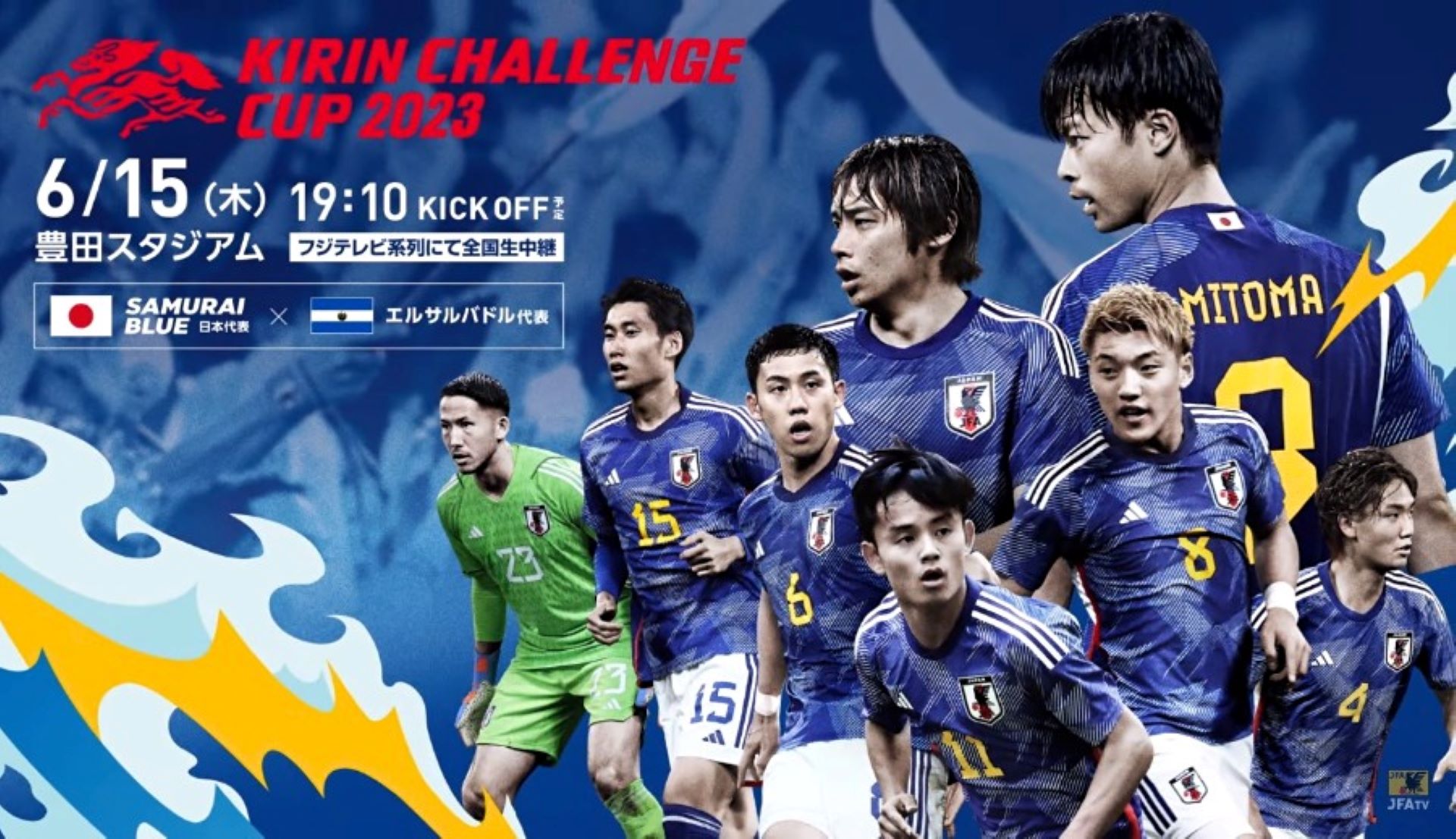 Japón ya presentó oficialmente su partido amistoso contra la Selecta, habrá una copa para el ganador del encuentro